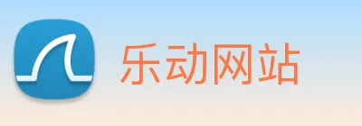 乐动网站 Logo